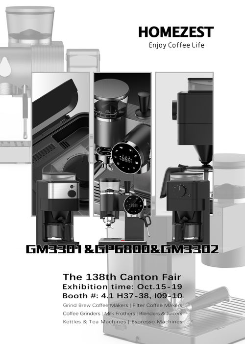 Latest company news about Homezest'i 2025 Kanton Fuarı - Sonbahar Sürümünde Bulun!